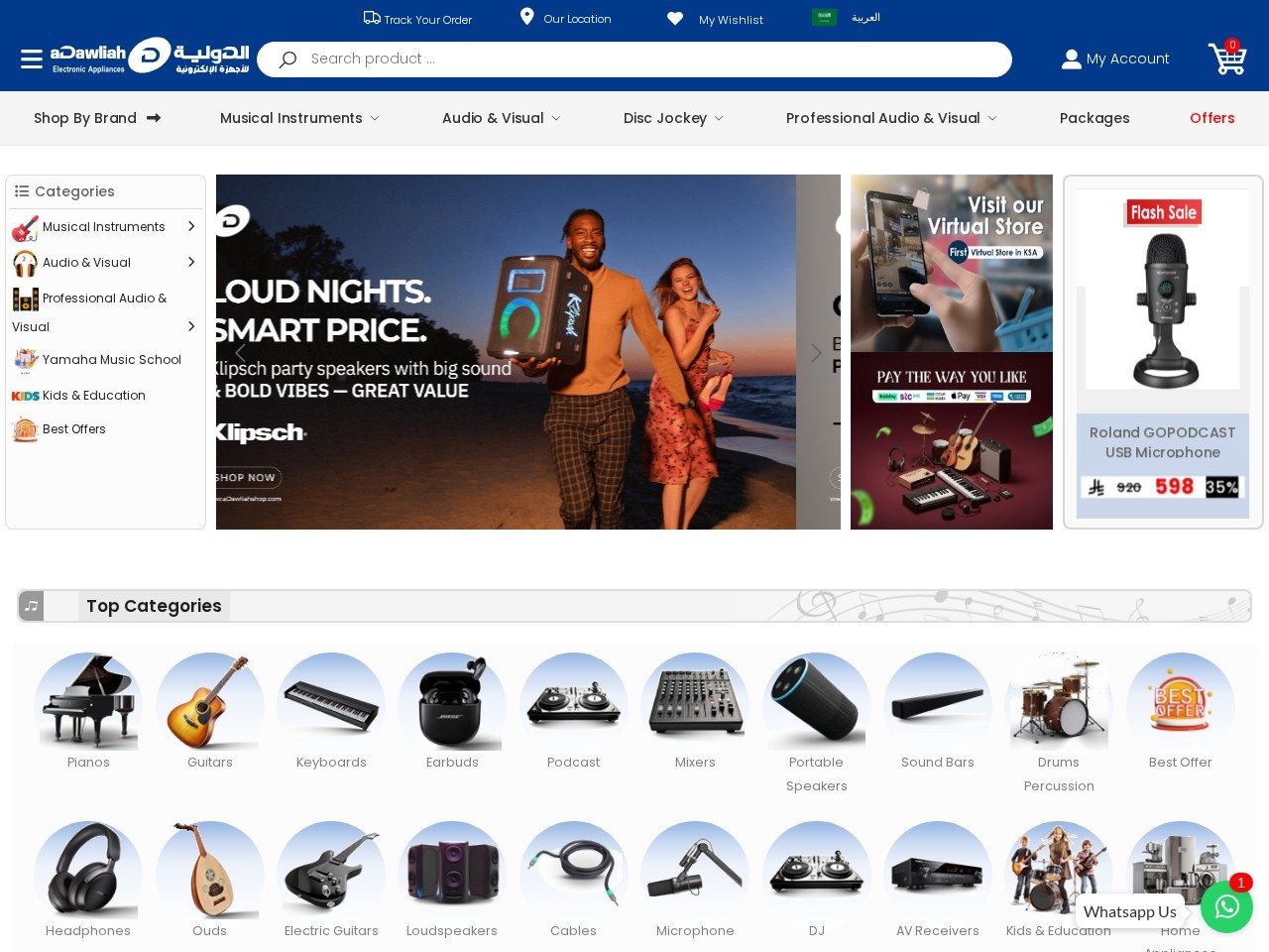 Ad-Dawliyah aDawliah — Website Preview