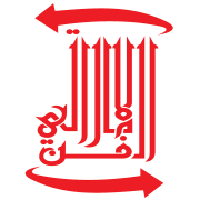 Al Fan Emirates Ajman Al Fan Al Emirati Ajman logo