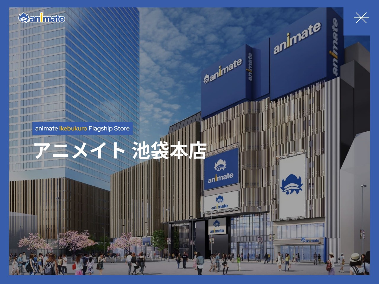 animate Ikebukuro Flagship Store — Website Preview