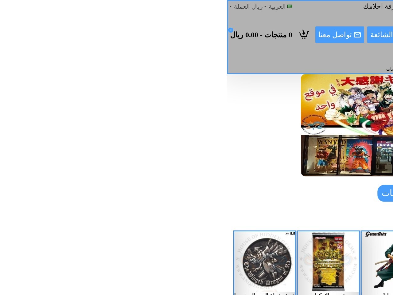 Mujassamat Al-Animi Wa Al-Al’ab Anime Game Figures — Website Preview