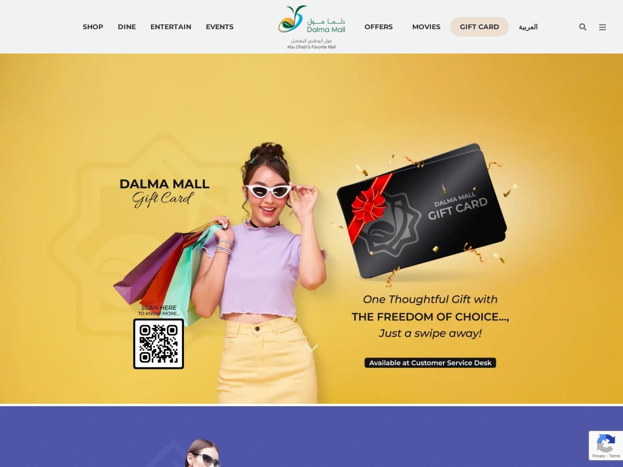 Dalma Mall — Website Preview