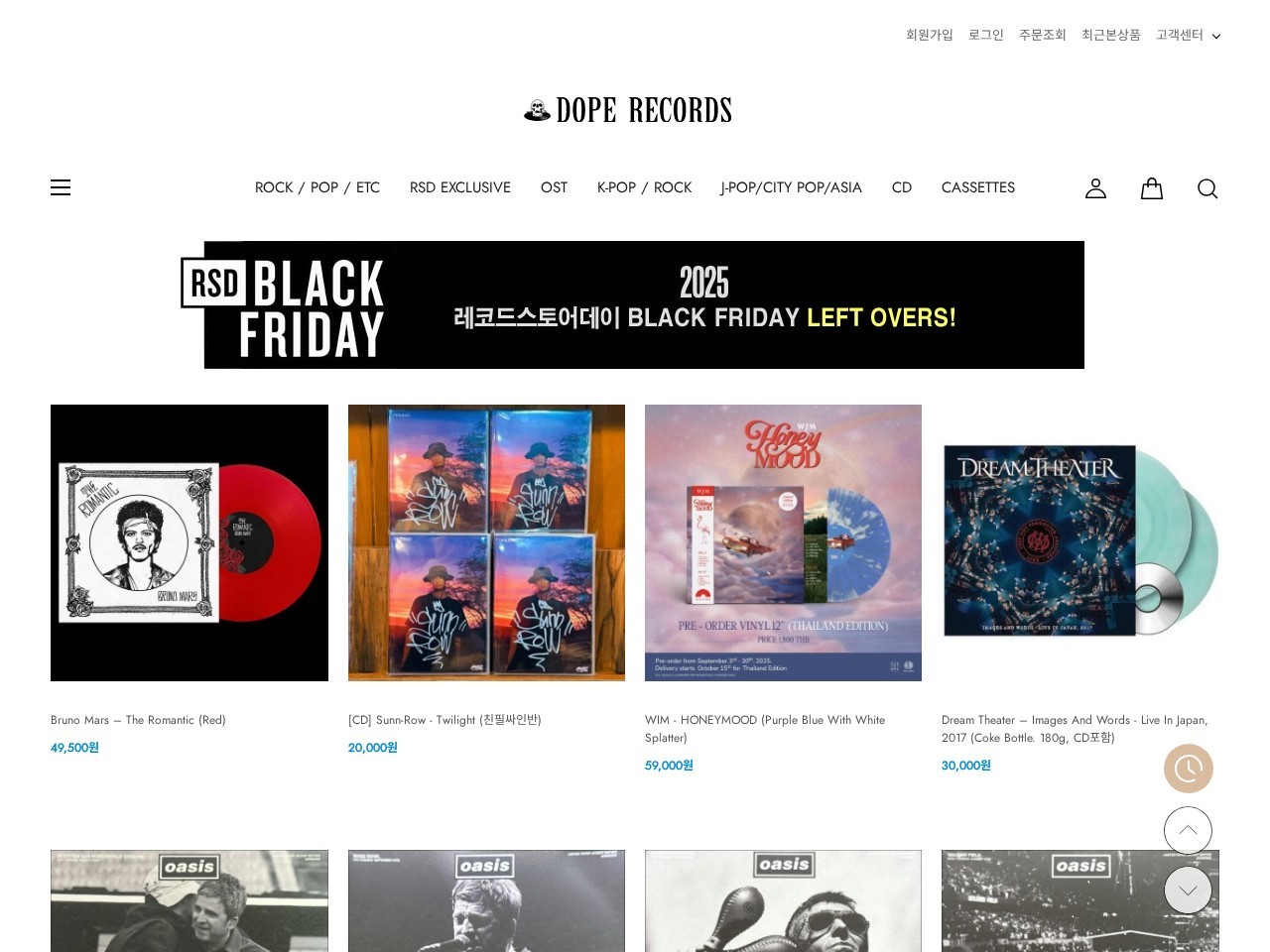 Dope Records — Website Preview