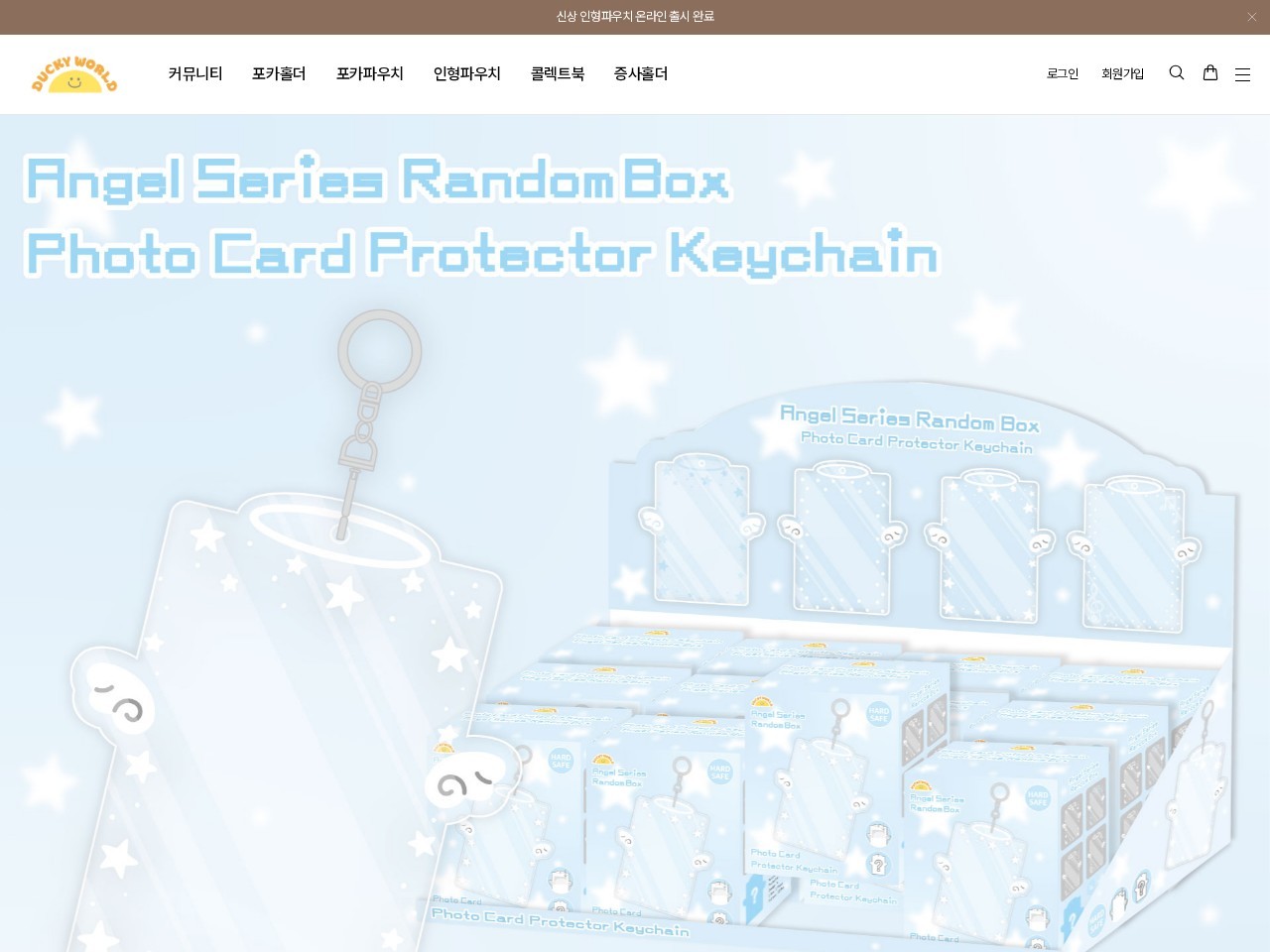 DUCKY WORLD — Website Preview