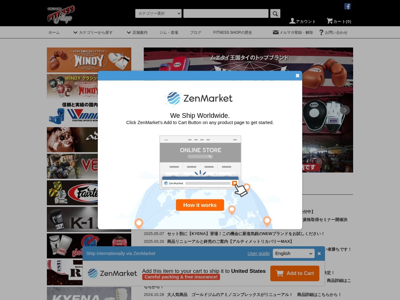 FITNESS SHOP Suidobashi — Website Preview