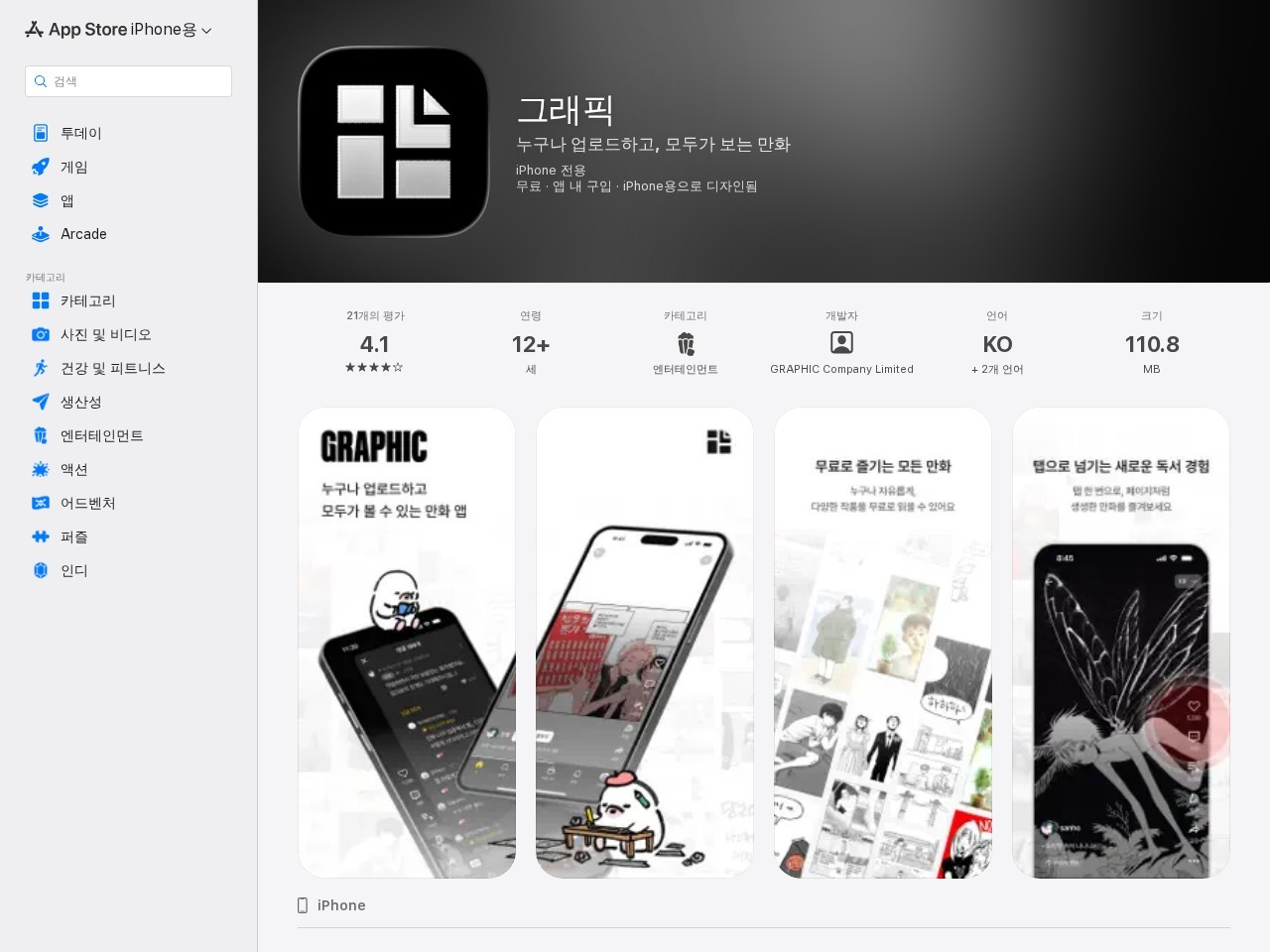 Graphic — Website Preview