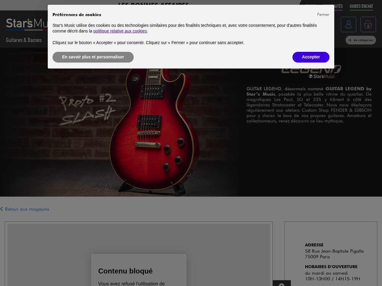 Guitar Legend — Website Preview