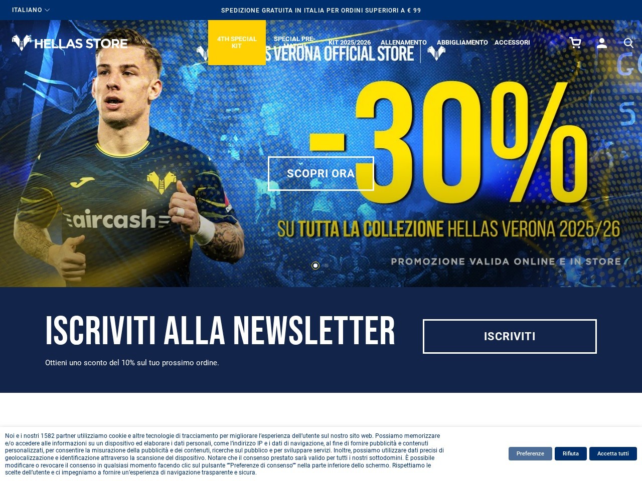 Hellas Store — Website Preview