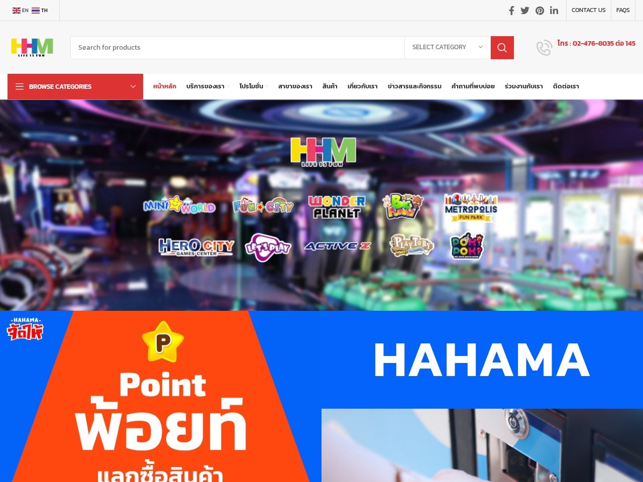 HERO CITY Game Center โ Website Preview