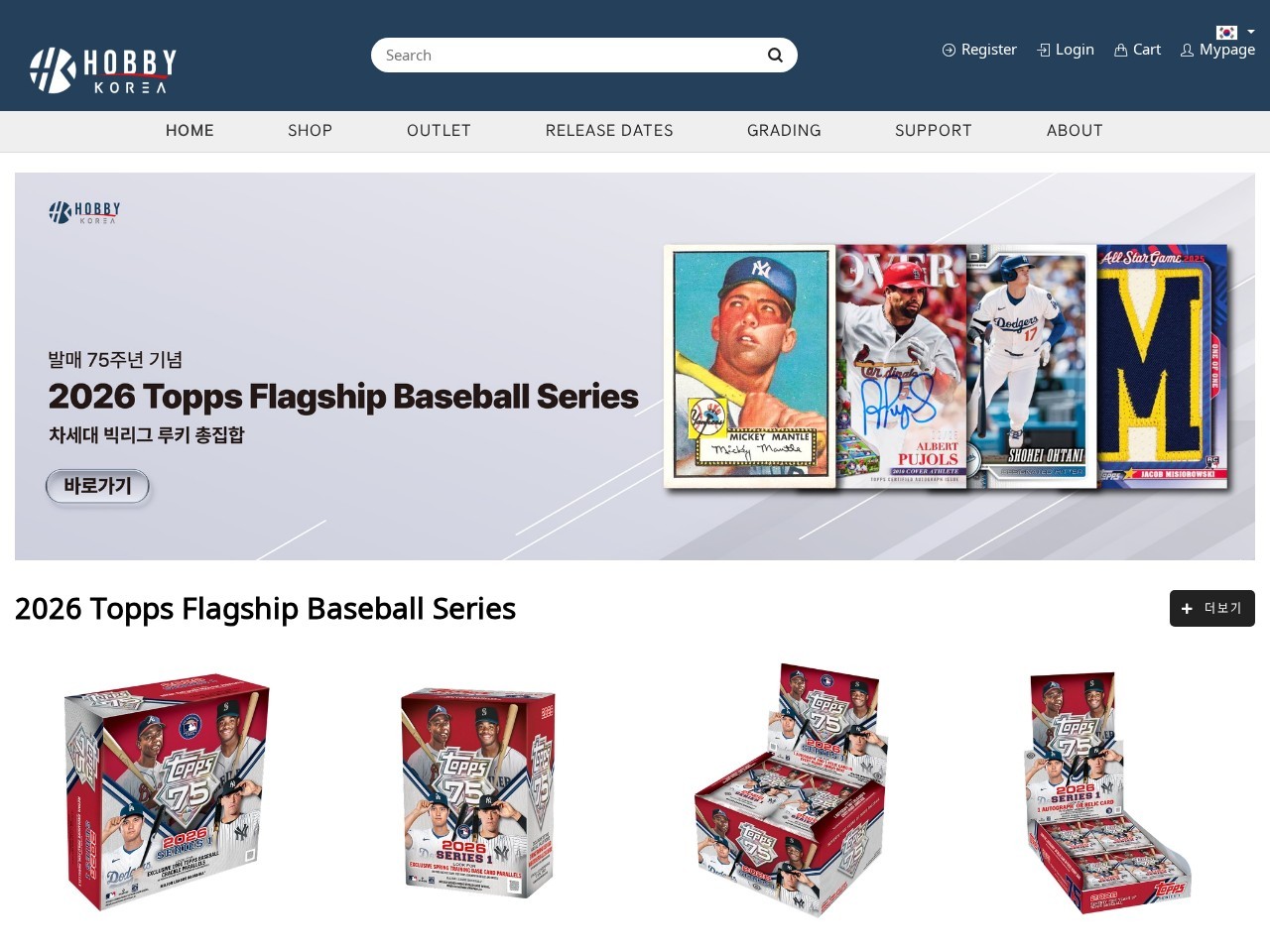 HOBBY KOREA — Website Preview