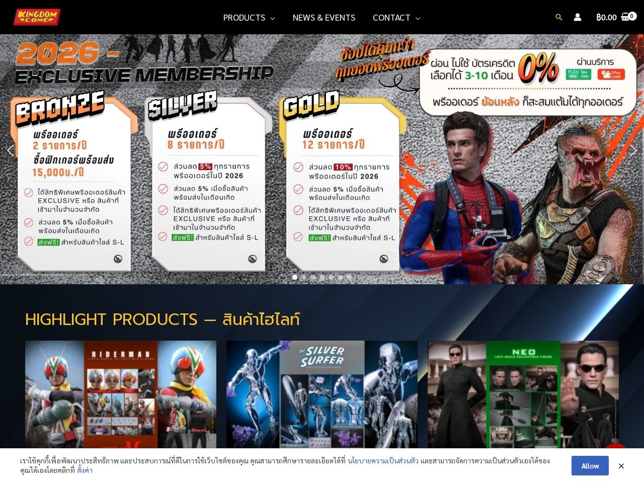 Hot Toys Thailand by Kingdom Come Sakha Mega Plaza — Website Preview