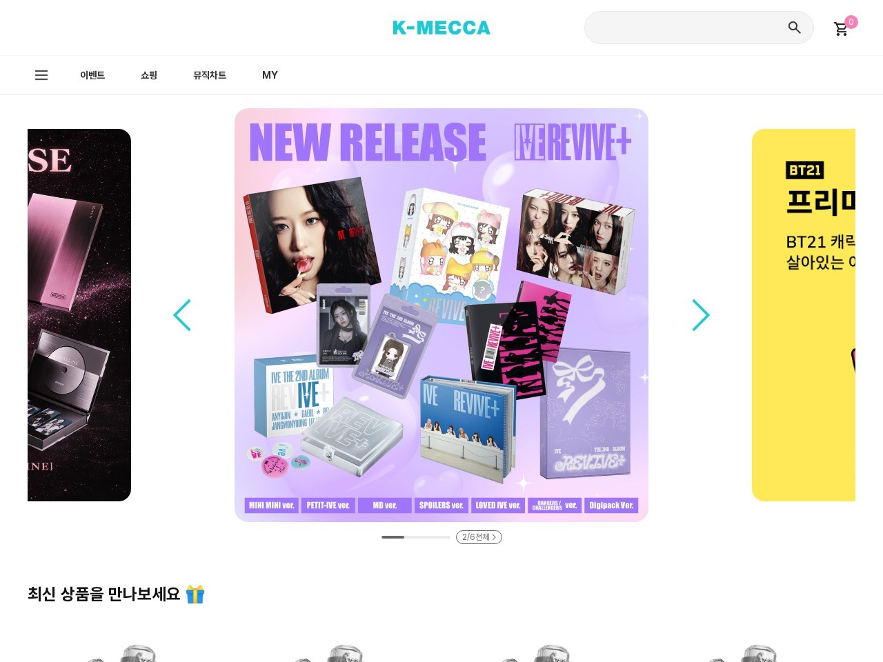 Keimeka — Website Preview