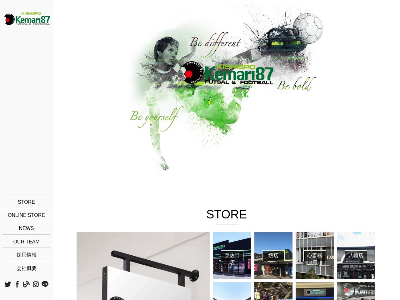 Kemari 87 KISHISPO Shinsaibashiten — Website Preview