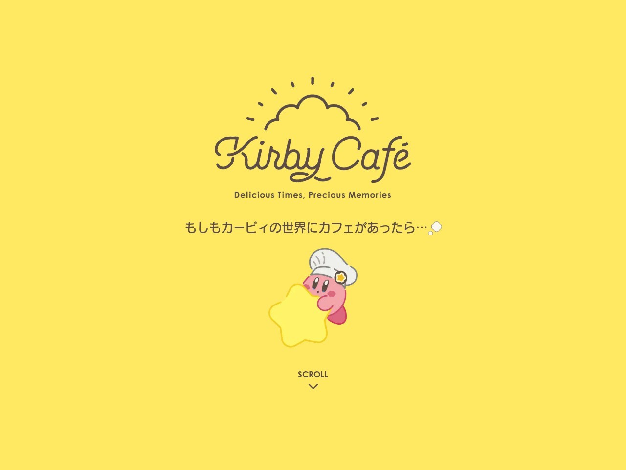 Kirby Café The Store — Website Preview