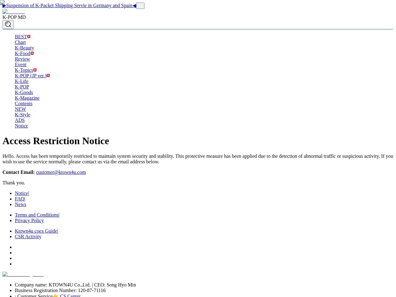 Ktown4u Coex — Website Preview