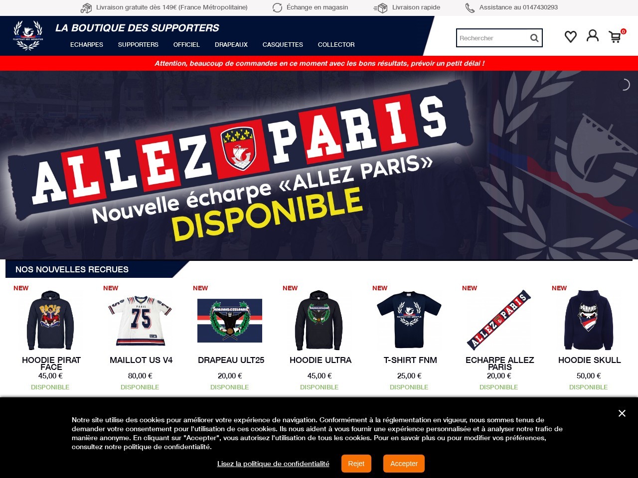 Lutecity - La Boutique des Supporters — Website Preview