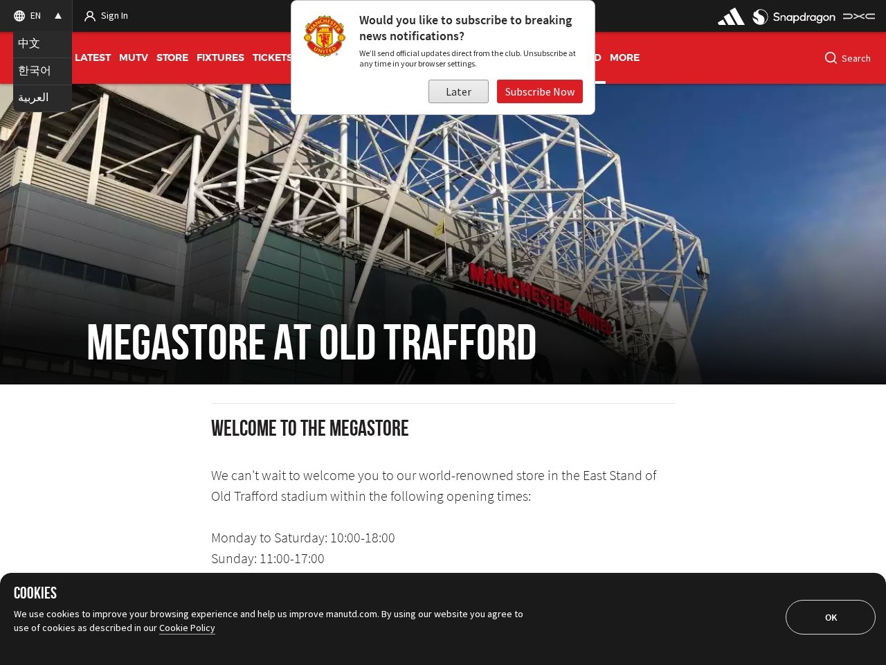 Manchester United Megastore — Website Preview