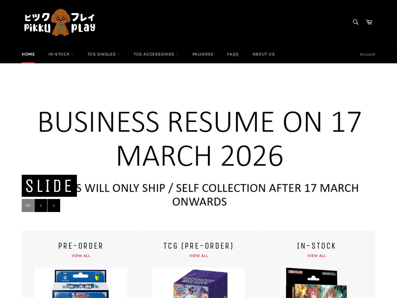 Pikku Play — Website Preview