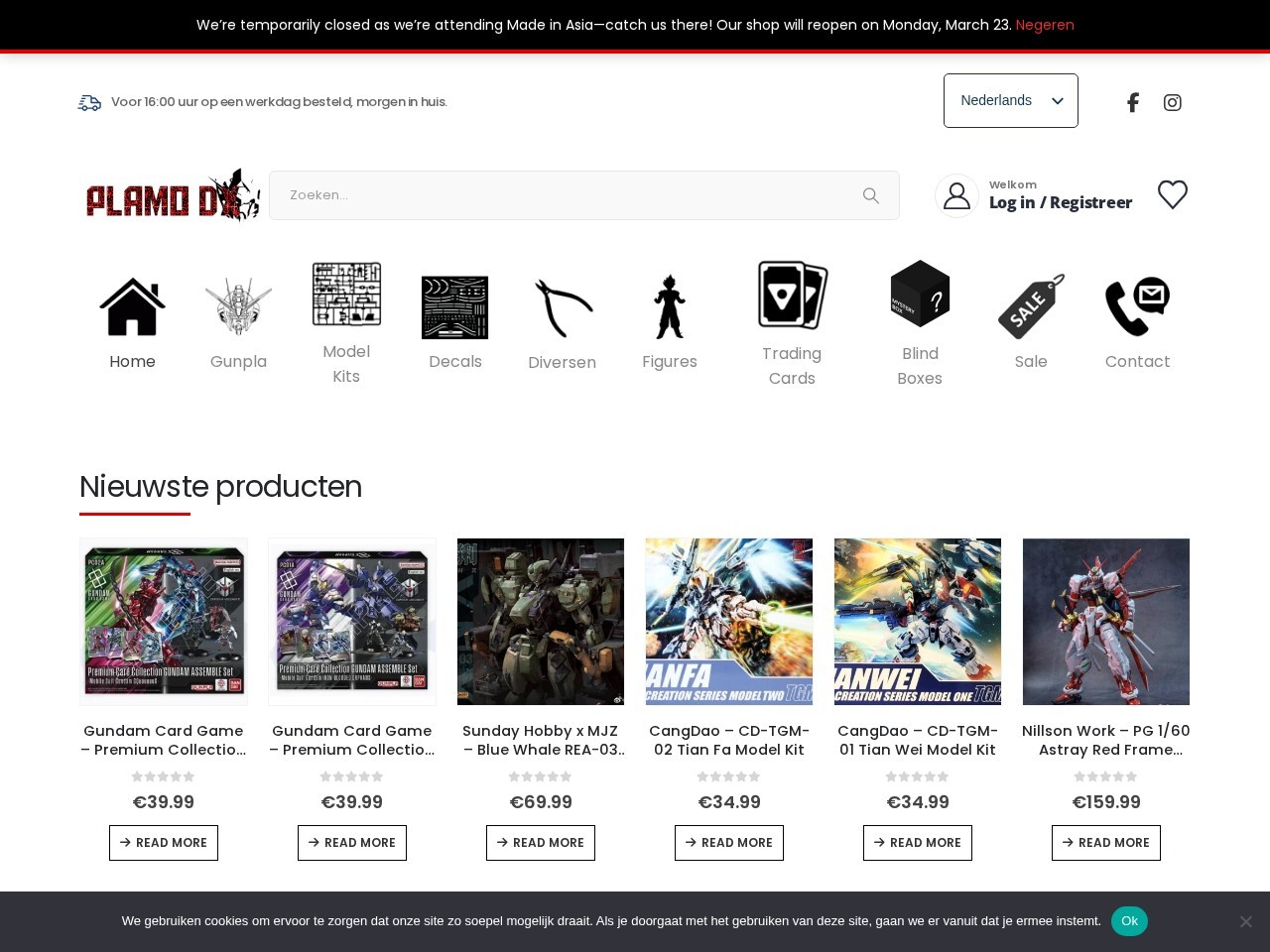 PlamoDX — Website Preview