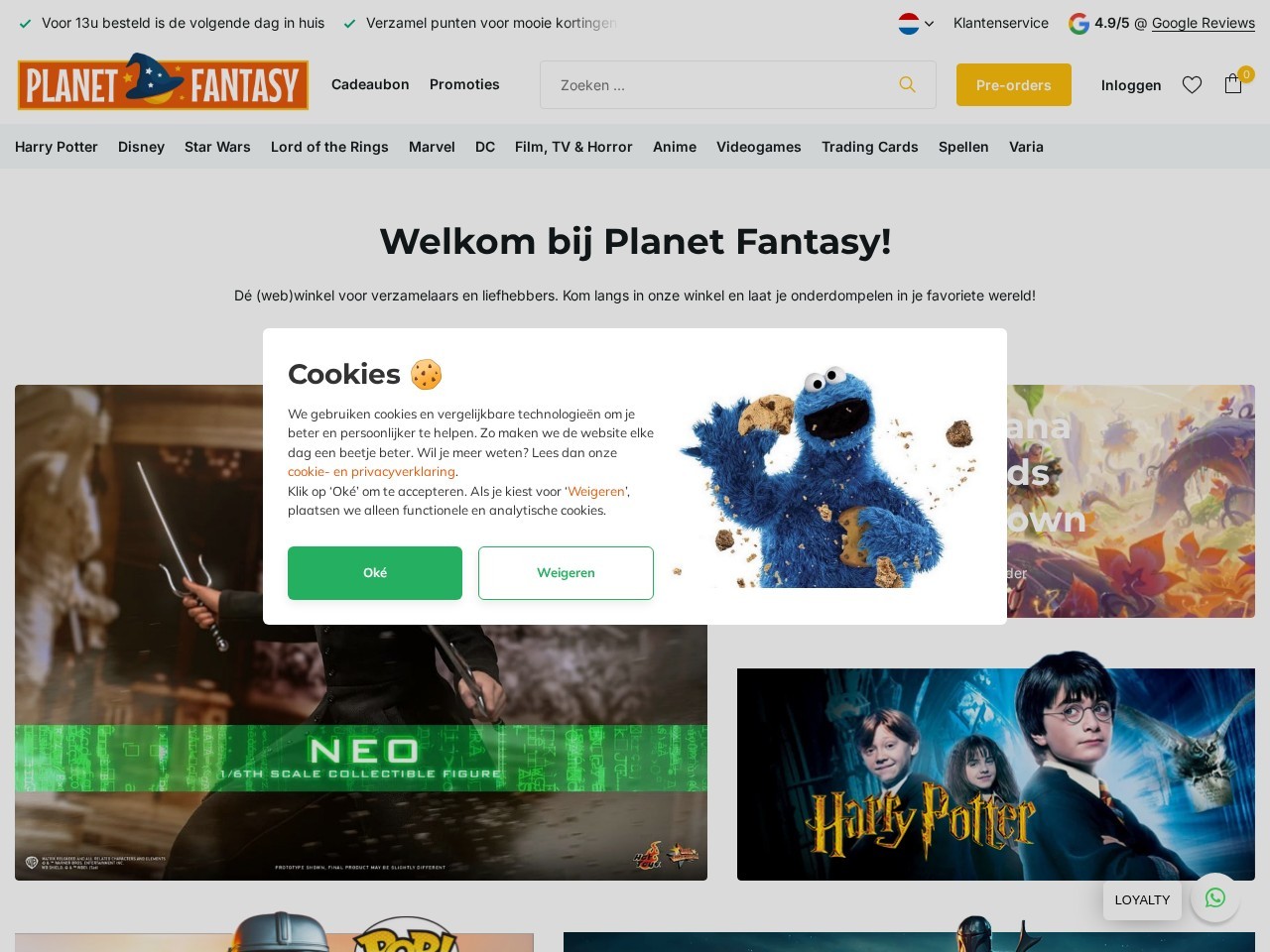Planet Fantasy — Website Preview