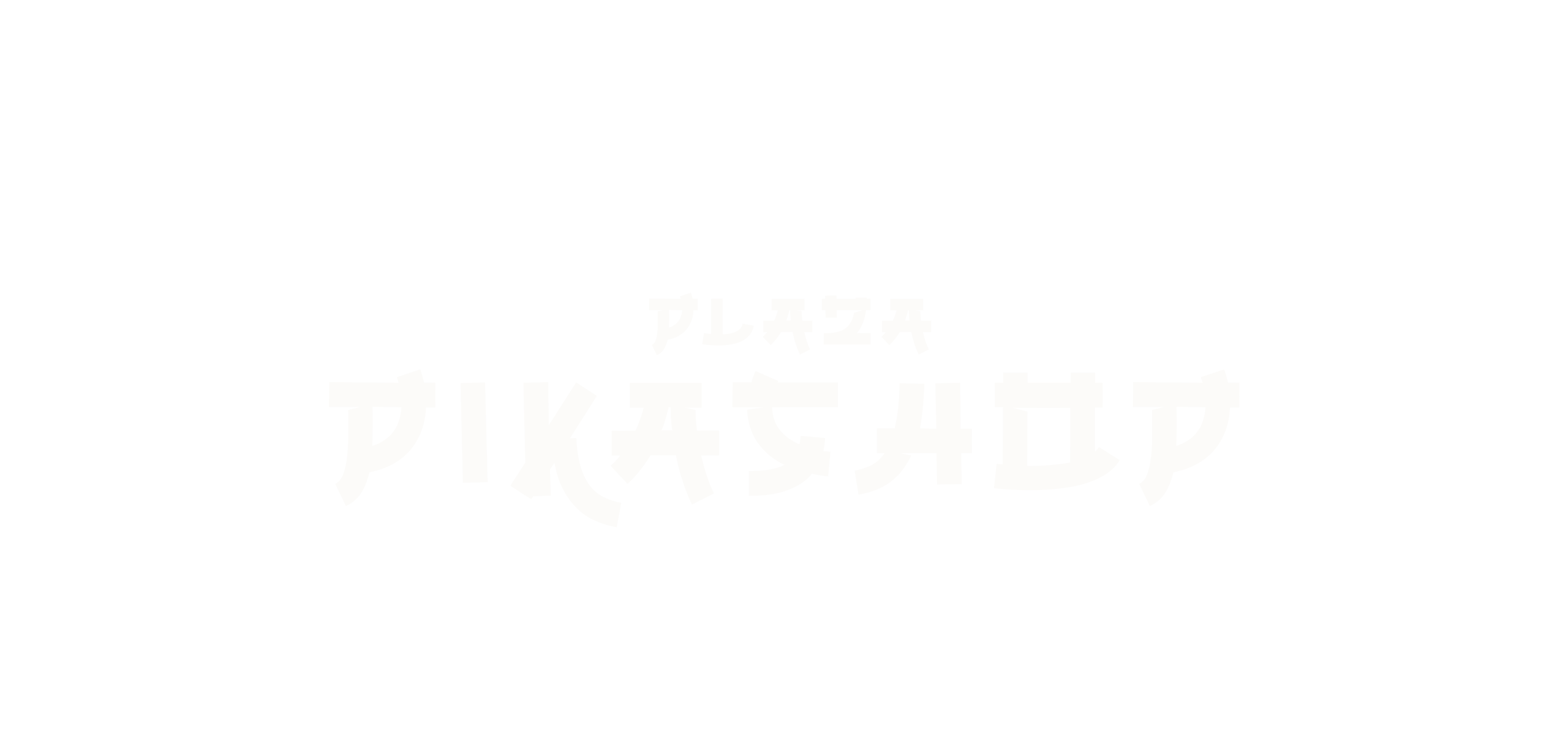 Plaza Pikashop — Website Preview