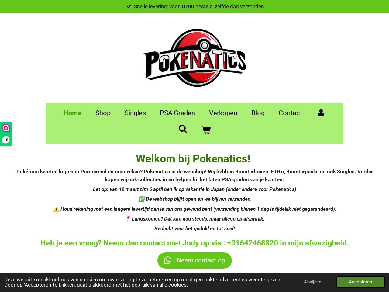 Pokenatics — Website Preview