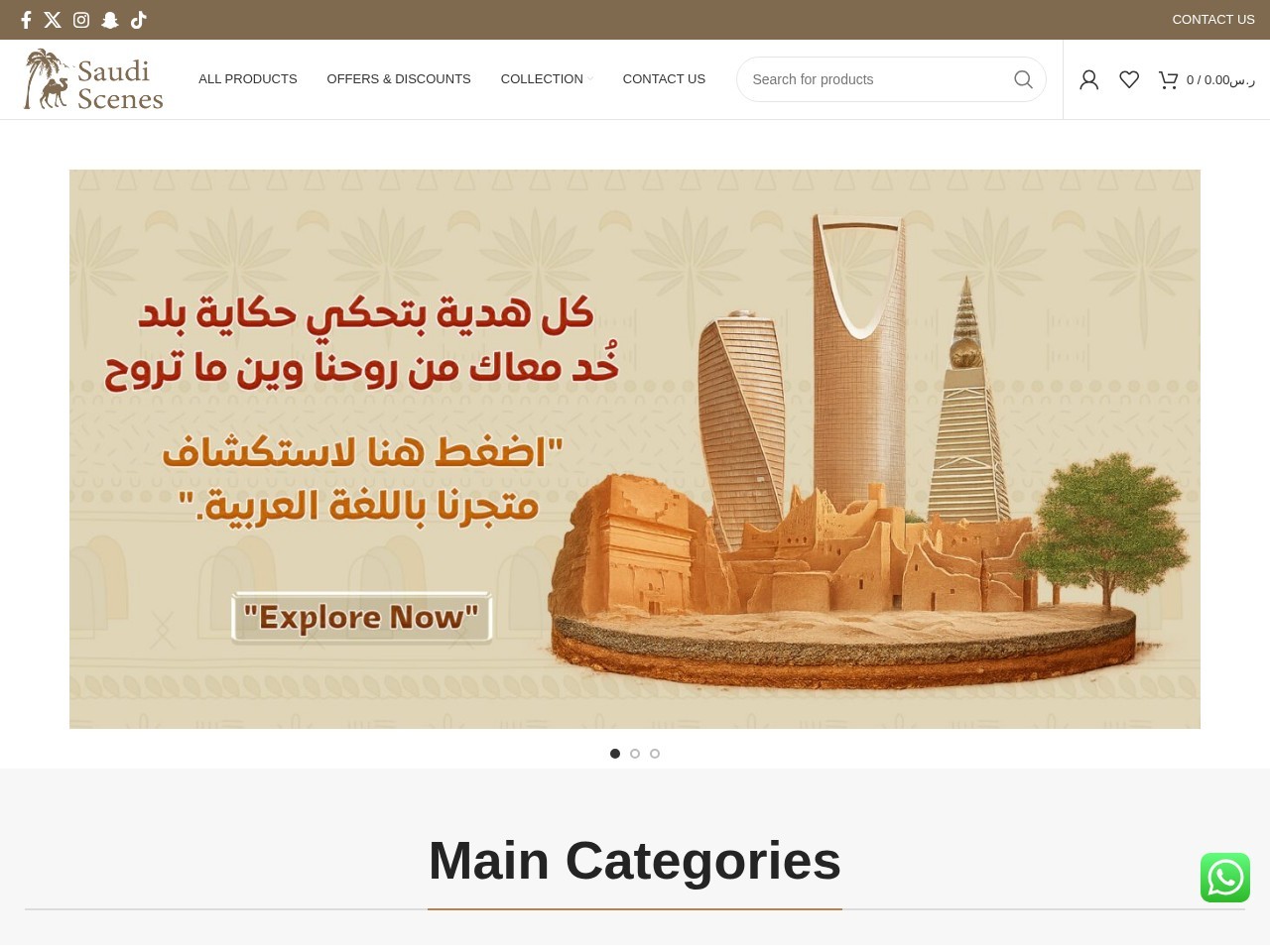Saudi Scenes Shop — Website Preview