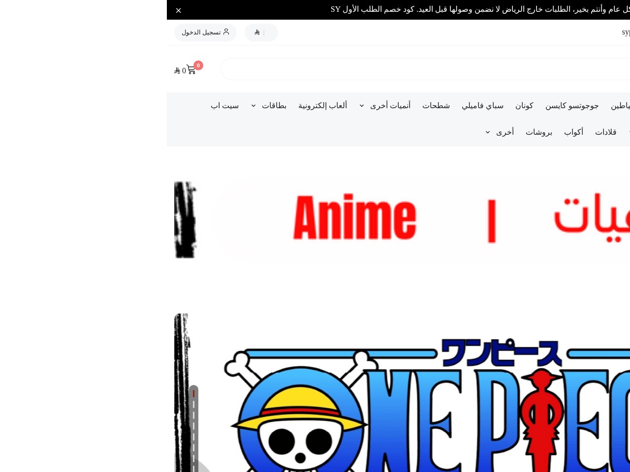 Laysa Mahall Matjar Animi Sayfirus Faqat Mustawda Taslim Li- — Website Preview