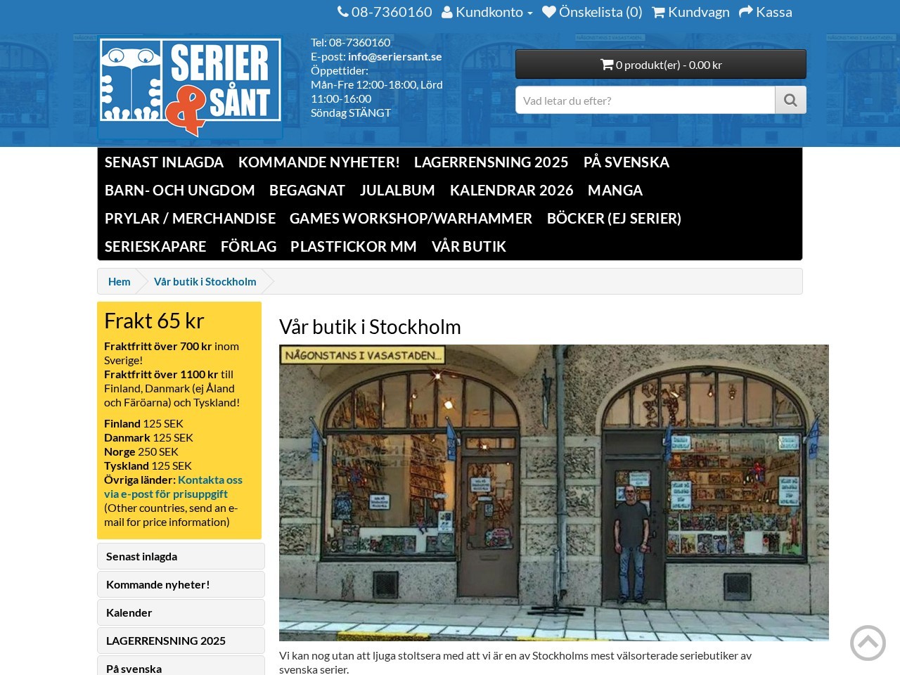 Serier & Sånt — Website Preview