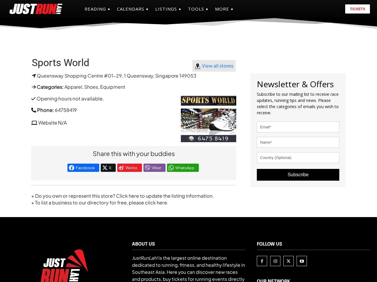 Sports World — Website Preview