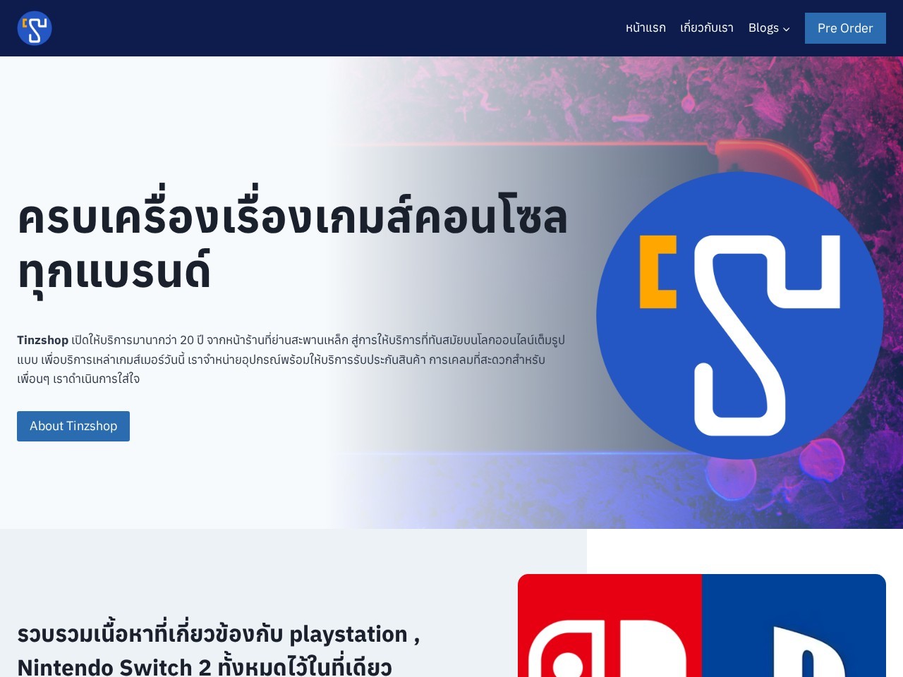 Tanadit Marketing Company Limited Bo Jo Ko Thanadit Marketing — Website Preview