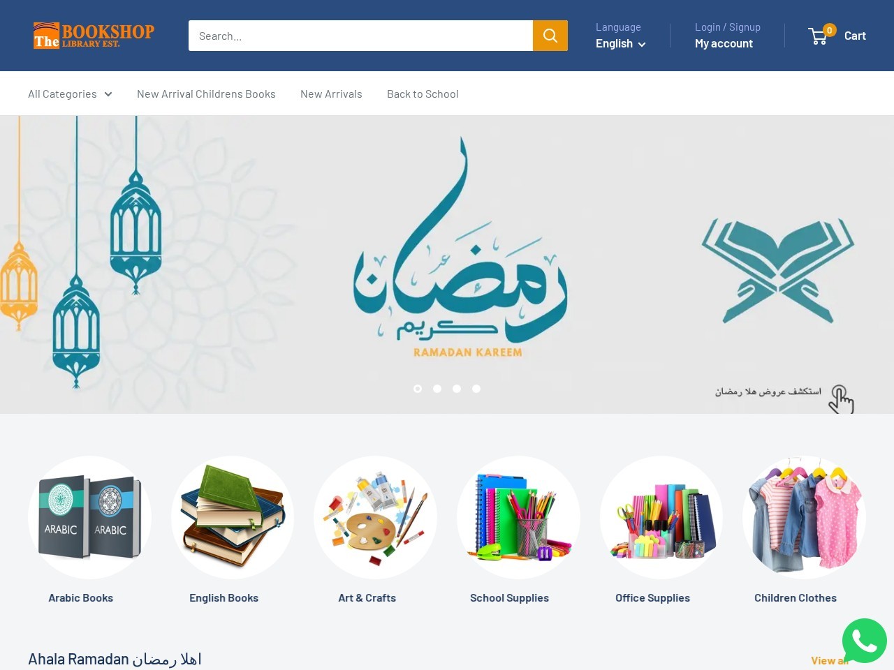 The Bookshop Library Est - Abu Dhabi Branch — Website Preview