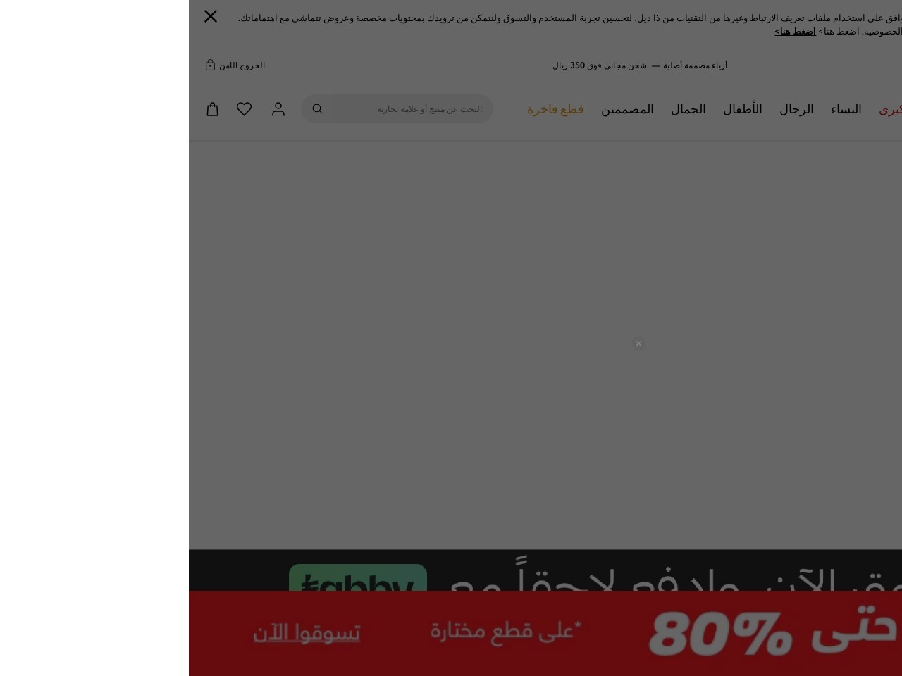The Deal — Website Preview