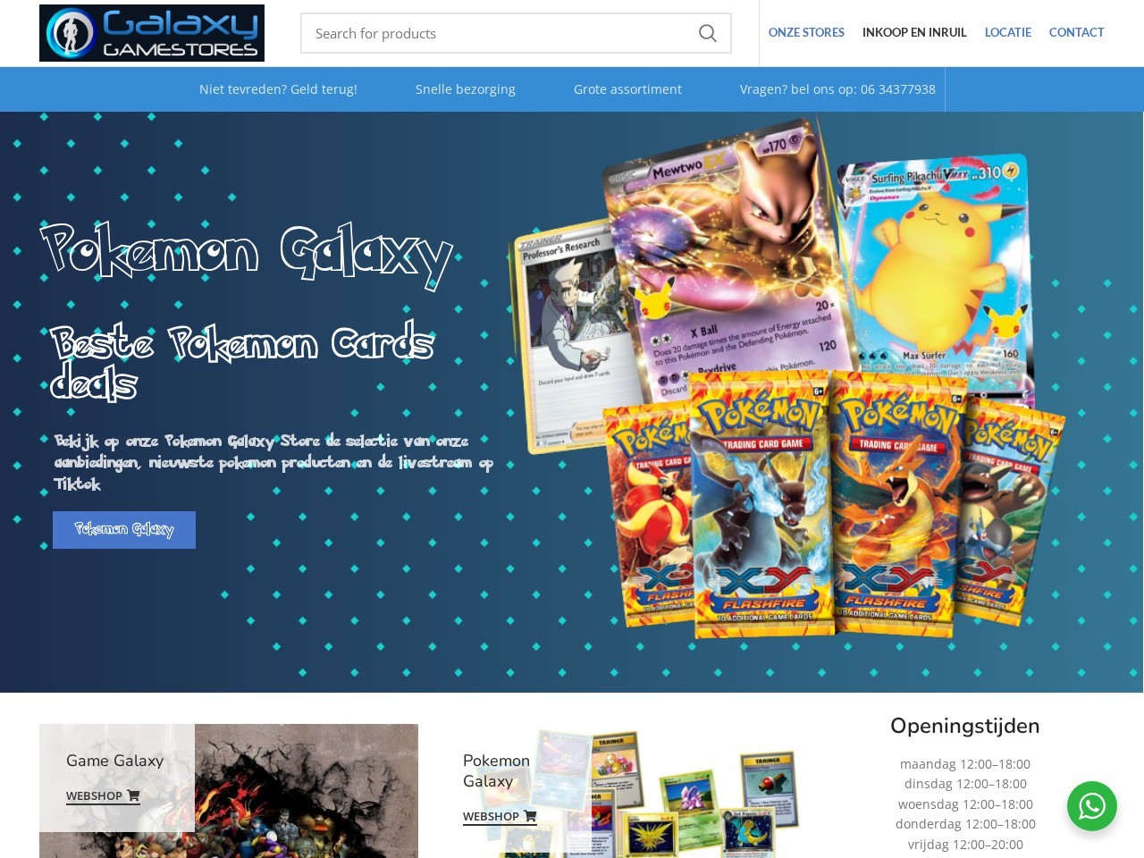 The Game Galaxy — Website Preview