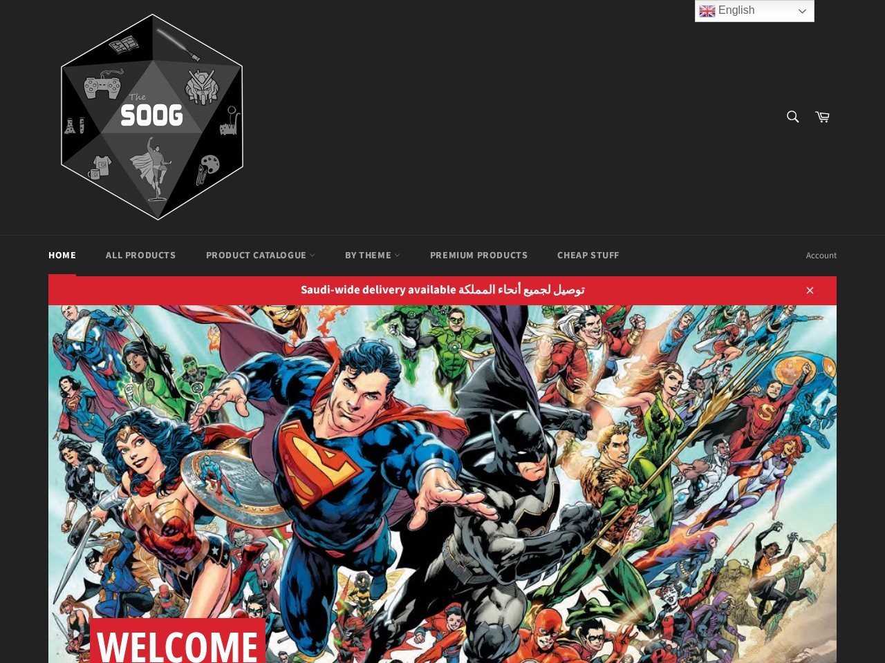 The Society Of Otaku & Gamers (SOOG) — Website Preview