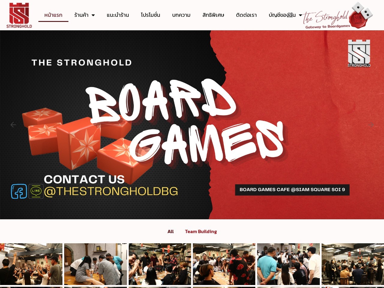 The Stronghold SIAM : Gateway to Board Games — Website Preview
