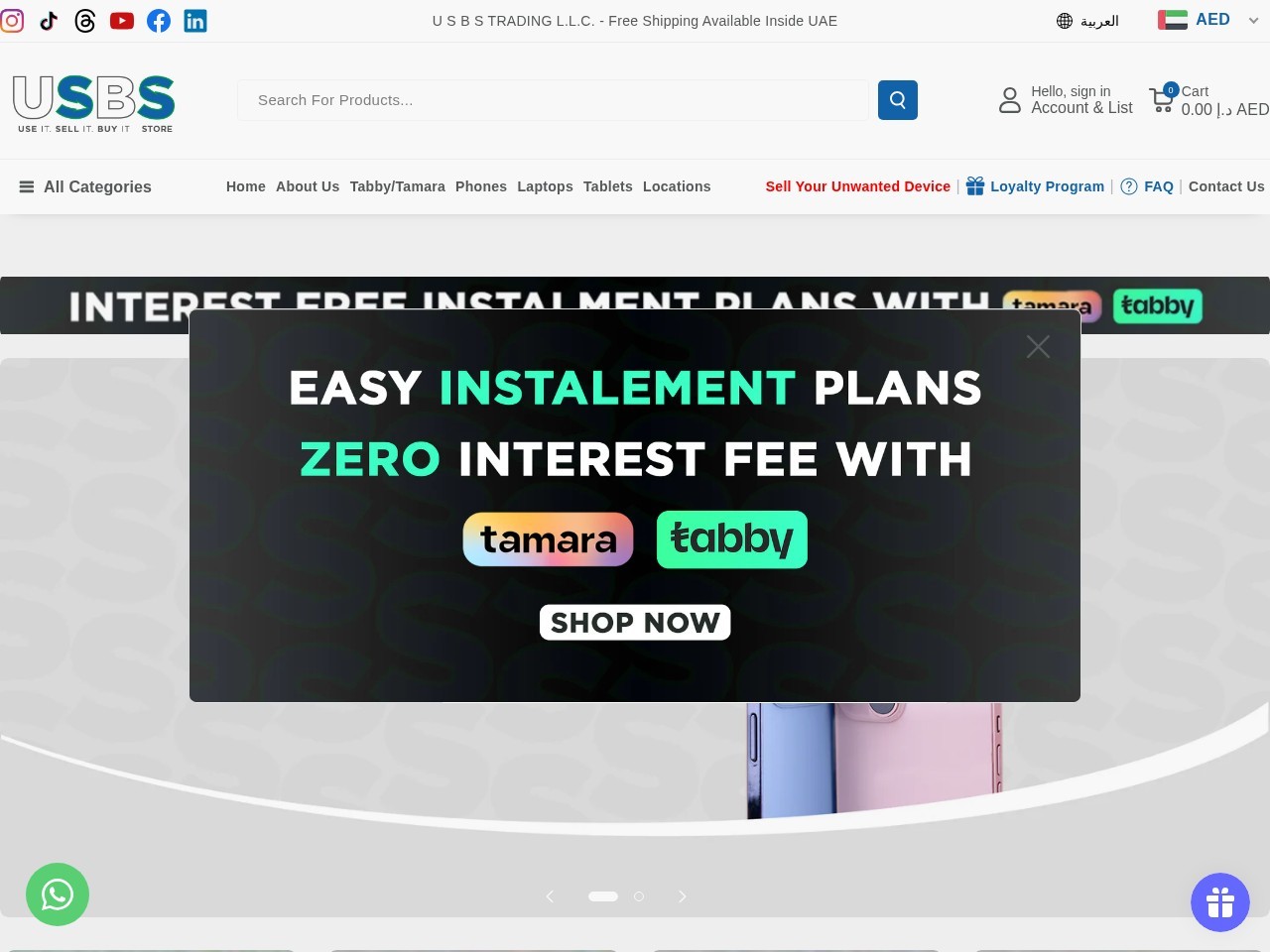 USBS UAE โ Website Preview