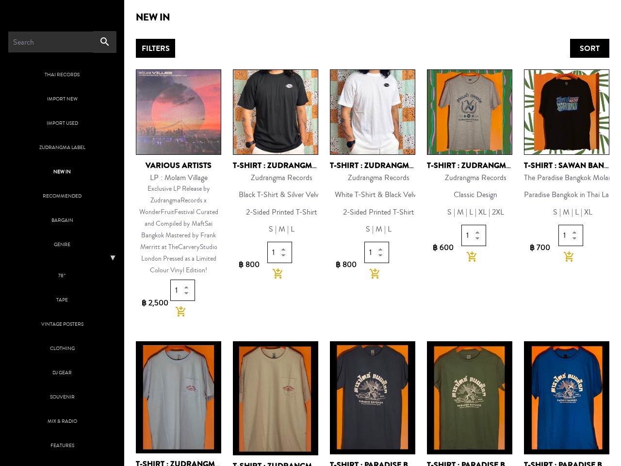 Zudrangma Records โ Website Preview